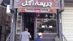 صاحب «جريمة أكل»: ليس لدينا