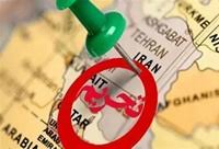 بورس پرس - تحریم دو سرمایه‌ دار ایرانی و 14 شخص حقیقی و حقوقی مستقر در دو کشور