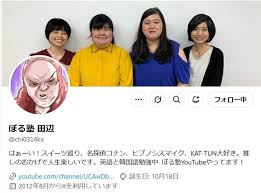 Yahoo!ニュース - News update