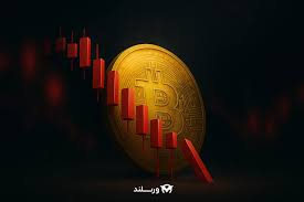 نحوه کسب سود از ریزش بیت کوین؛ همه چیز دربار معامله بیت کوین در بازار معاملات تعهدی ورسلند