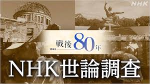 NHK - News update