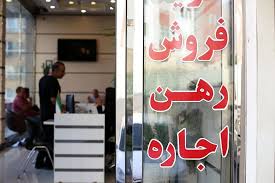 وضعیت بازار مسکن در مرداد/بخر و بفروش‌ها دست از کار کشیدند