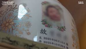 4개월 아기 부모 아이콘