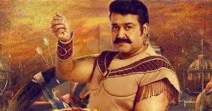 Image result for mohan lal bhema