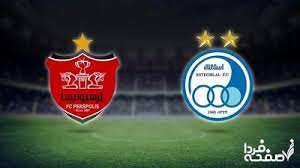 آخرین خبر از نقل و انتقالات آتشین استقلال و پرسپولیس امروز جمعه ۱۰ مرداد ۱۴۰۴