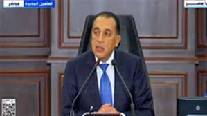 الوطن - News update