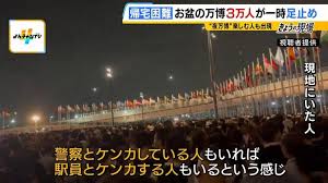 MBS 毎日放送 - News update