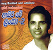 Sunil Santha songs - something to treasure - Sunil-Saantha-1