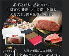 松阪牛：松阪牛のステーキ、すき焼き、焼肉の画像