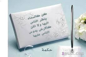 كن ..... ولا تكن .....♥عاشقات رسول الله♥ Images?q=tbn:ANd9GcQVXA5387yvp5Ek7CBbS9voOf-L0PCaq9gkeGUm-kQdQHFHVDic