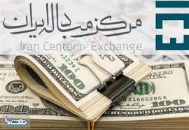 آخرین قیمت‌ها در بازار تجاری دلار توافقی چند شد؟ | نفت ما