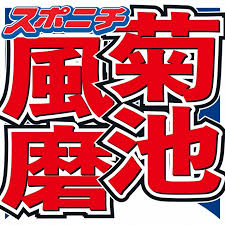Yahoo!ニュース - News update
