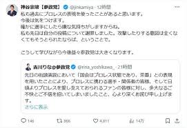 Yahoo!ニュース - News update