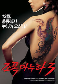 Vợ Tôi Là Gangster 3