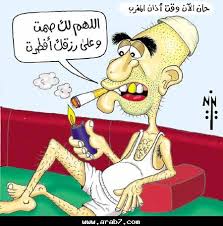 اضغط على الصورة لرؤيتها بالحجم الطبيعي