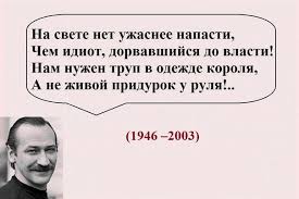 Соратники Саакашвили помогают отстоять интересы олигарха Януковича, - Чорновол - Цензор.НЕТ 2858