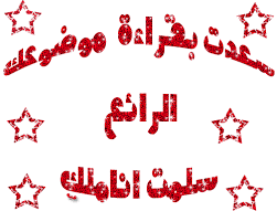 خليجية