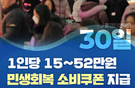 대한민국 정책브리핑 - News update