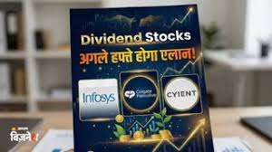 इंफोसिस ताज़ा खबर – image (Jagran)