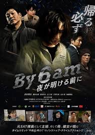 Yahoo!ニュース - News update