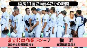 Yahoo!ニュース - News update
