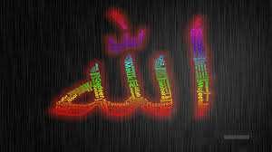 Image result for ALLAH Names HD Wallpapers