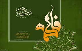 Image result for ‫مادر+تصاویر فاطمه‬‎
