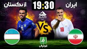 دوباره ما، دوباره ازبکستان؛ نبری که نمی‌بازد و می‌برد