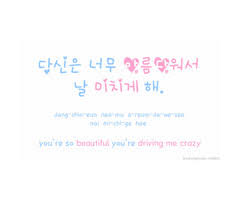 Sad Quotes In Korean. QuotesGram via Relatably.com