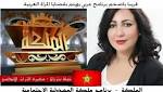 الفنانة خولة بنزيان مرشحة ببرنامج