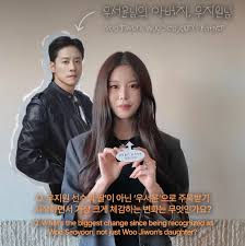‘미코 眞’ 우서윤 “아빠 우지원 이긴 듯…요즘엔 내게 사진 요청”