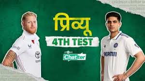 Cricbuzz.com - News update