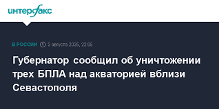 Интерфакс - News update