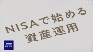 NHK - News update