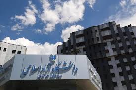 وادانا دانشگاه آزاد