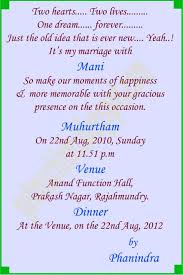 Marriage Quotes For Wedding Invitations In Hindi - marriage quotes ... via Relatably.com