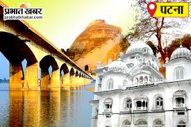 Prabhat Khabar - News update