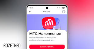 Rozetked.me - News update