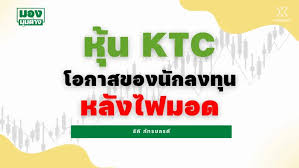 RYT9 - News update