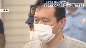 日テレNEWS NNN - News update