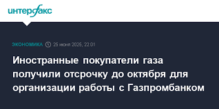Интерфакс - News update
