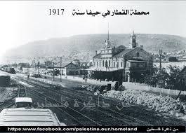 Bildergebnis für ‫صور فلسطينية قديمة‬‎