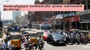 Goodreturns Tamil - News update