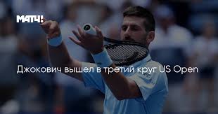 Матч ТВ - News update