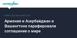 Интерфакс - News update