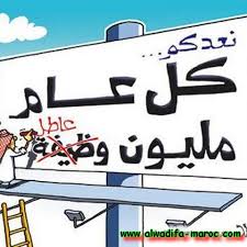 اضغط على الصورة لرؤيتها بالحجم الطبيعي