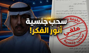 من هو النائب أنور الفكر؟ السيرة الذاتية وتفاصيل سحب جنسيته الكويتية بالتبعية