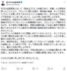 News source: Yahoo!ニュース