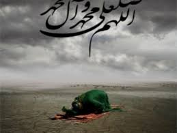 Image result for ashura wallpapers and pics for facebook
