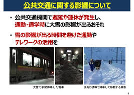 News source: ITmedia